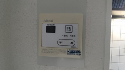 【その他共用部分】 | サニーパーク松川