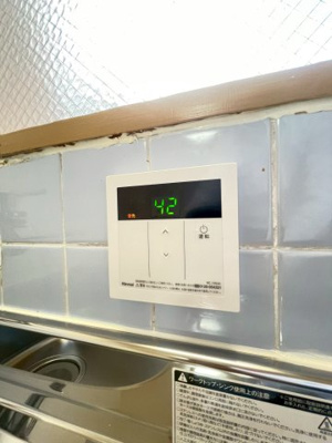 【設備】 | 名神コーポ