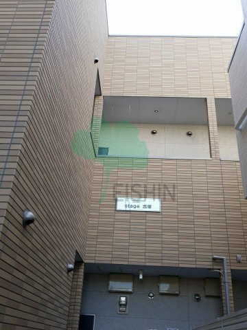 stage吉塚