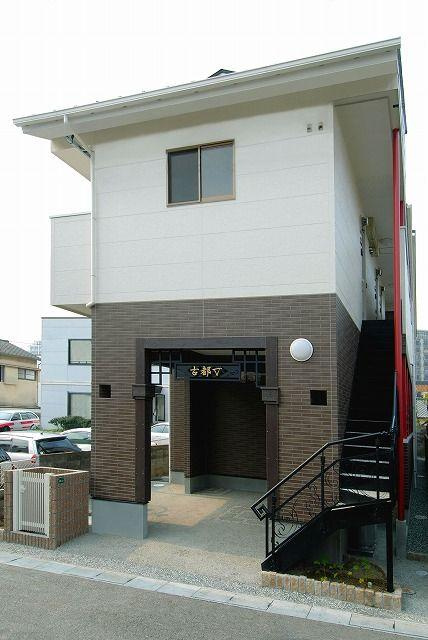 古都V