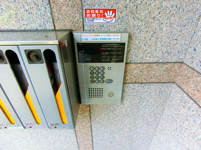 ルヴニール北野田のセキュリティ