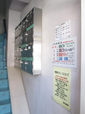 【その他共用部分】 | JPアパートメント港