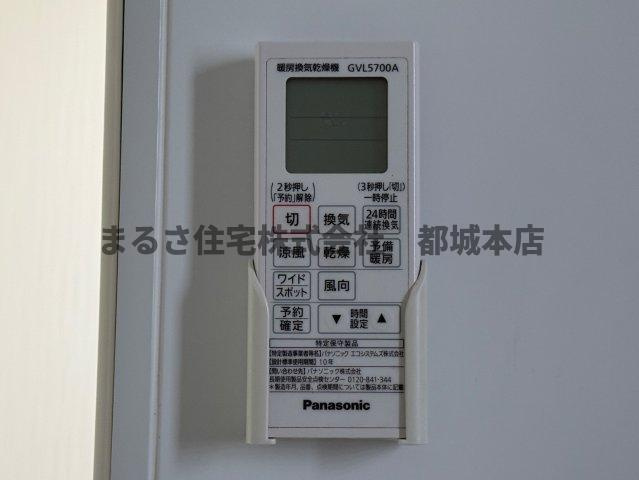 スカイコート大王の設備