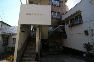 【エントランス】 | 酒井マンション