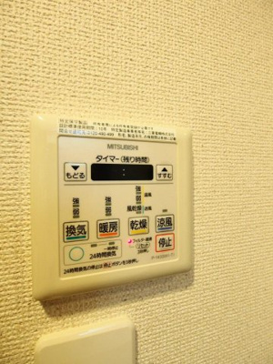 【設備】 | スリーハーブズ狭山Ⅰ番館 | 浴室換気乾燥機