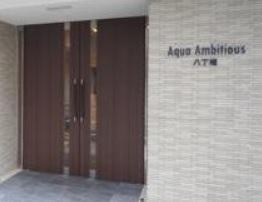 【エントランス】 | アクアアンビシャス八丁堀　エントランス　人形町不動産株式会社
