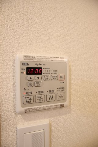 【設備】 | ヘーベルメゾン初芝駅前 | 浴室乾燥機