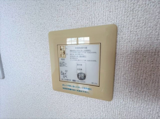 グローリーハウスのその他