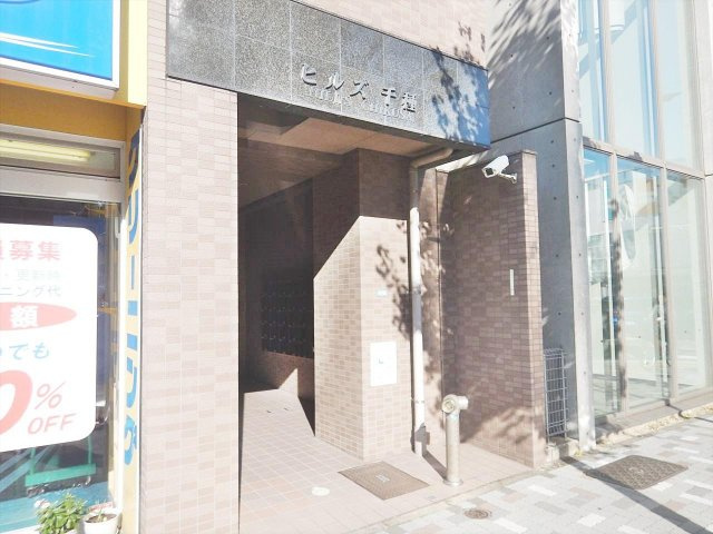 ヒルズ千種のエントランス|ヒルズ千種