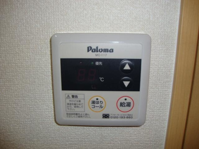 【その他】 | ウェルイズミ（ウェルIZUMI）