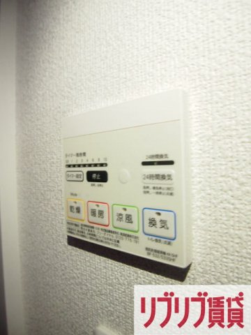 ミリアビタNo35の設備