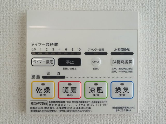 レスペデザ小岩の設備