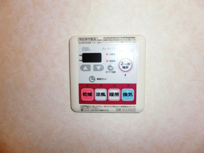 【設備】 | パティオ　リッチモンドＥ