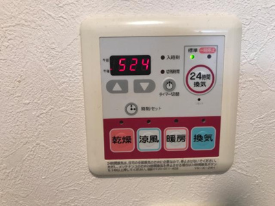 【設備】 | セントフィールド葛城Ⅱ