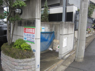 【その他共用部分】 | 敷地内ごみ置き場でごみ出しもらくらく～♪忙しい社会人さんや主婦さんにもうってつけ！