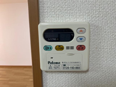 【その他】 | セントフィールド葛城Ⅰ