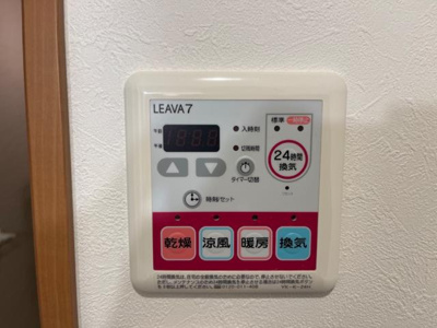 【設備】 | セントフィールド葛城Ⅰ