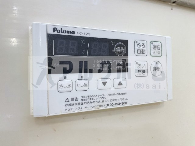 クレールメゾンの設備