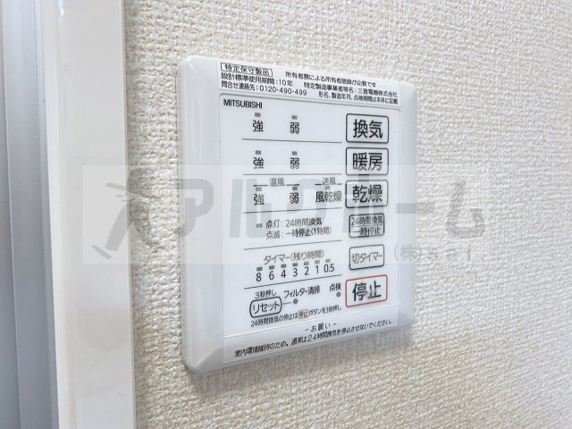 クレールメゾンの設備