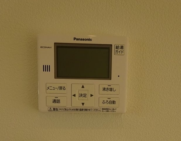 サンアモーレCの設備|追焚機能付き浴槽です。