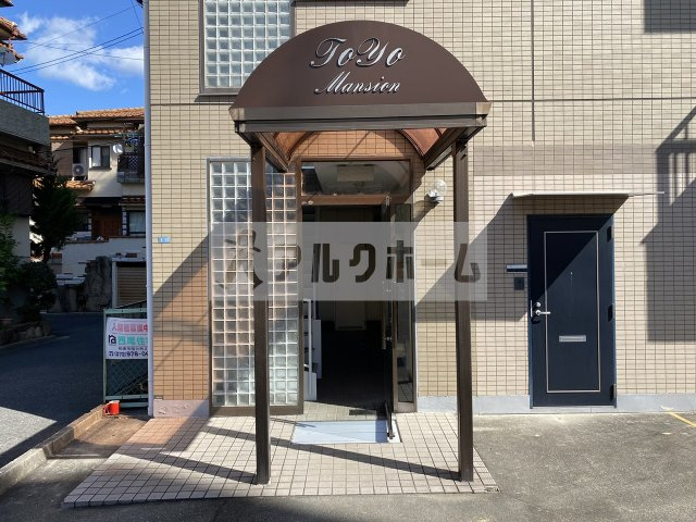 TOYOマンションのエントランス|TOYOマンション　エントランス