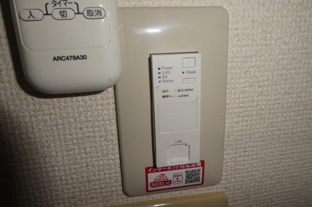 ロジュマンの設備|無料ＷＩ－ＦＩ完備