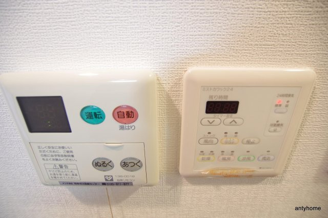 エスライズ桜ノ宮　仲介手数料無料の設備