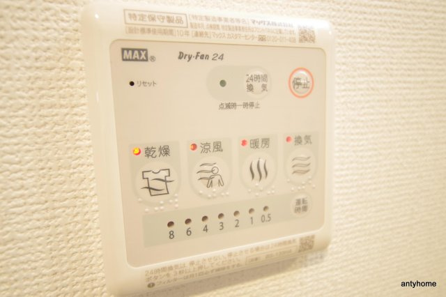 レオンコンフォート桜ノ宮　仲介手数料無料の設備