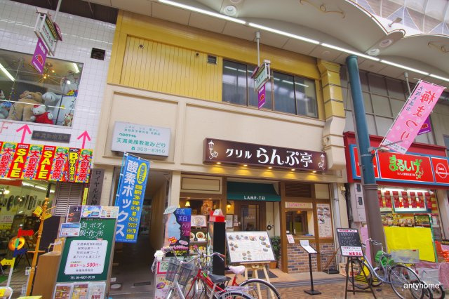 ロイヤル天神橋　仲介手数料無料