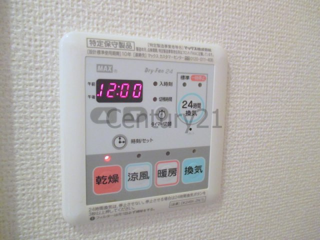 【設備】 | プロムナード笹部