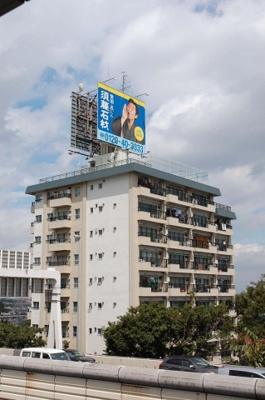 【外観】 | 桜上水山森マンション