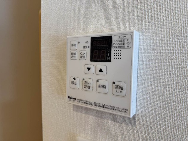 【設備】 | 茜ハイツ | バスルームは追い焚き機能付きです！いつでもぽかぽかお風呂に入れて一日の疲れもすっきりリフレッシュ♪