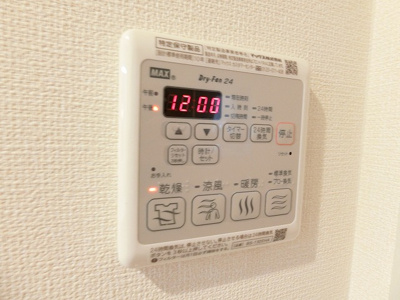 【設備】 | 茜ハイツ | バスルームの浴室暖房乾燥機で外に干せないお洗濯物もすっきり乾きます♪雨の日のお洗濯もバッチリ！