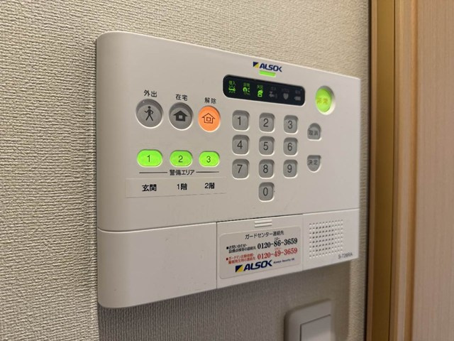 【セキュリティ】 | 茜ハイツ | あるとうれしいALSOKセキュリティシステム導入済み♪夜やお出かけ時でも安心安全です☆