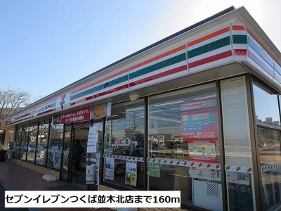 【周辺】 | コンフォーティア