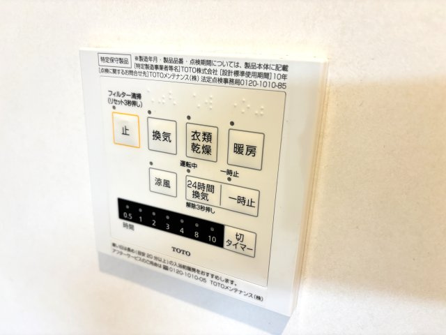 パークサイドの設備|写真は同建物の別部屋を参考に掲載しております。
