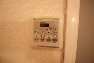 【設備】 | シャルム加太 | 浴室乾燥機