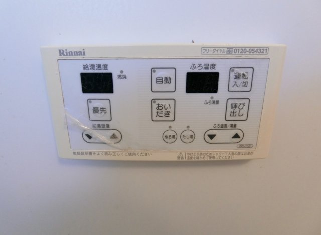 サンヴェール下永吉の設備