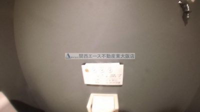 【設備】 | プログレス長瀬