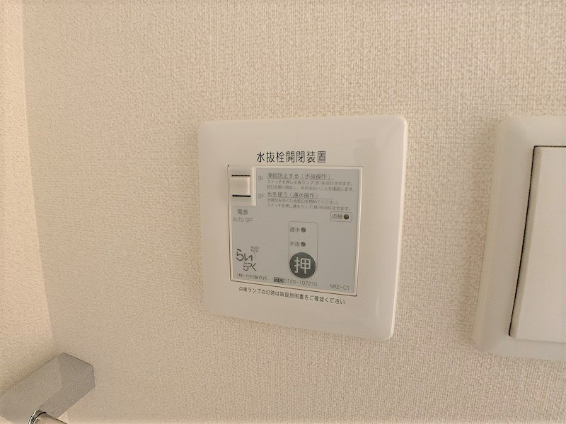 リアンの設備