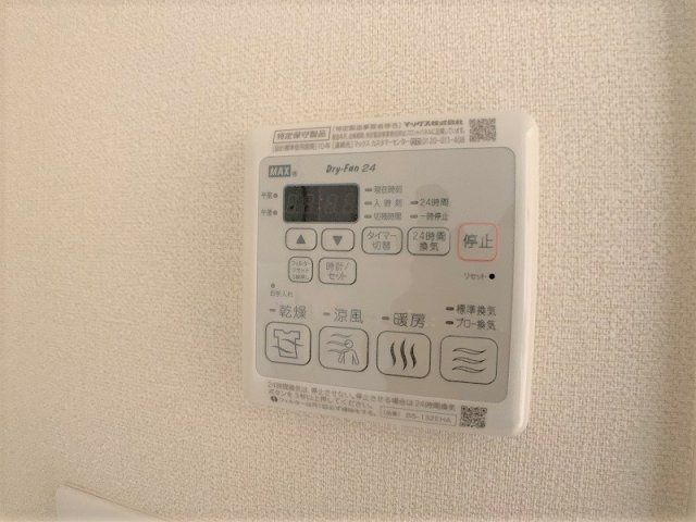 リアンの設備