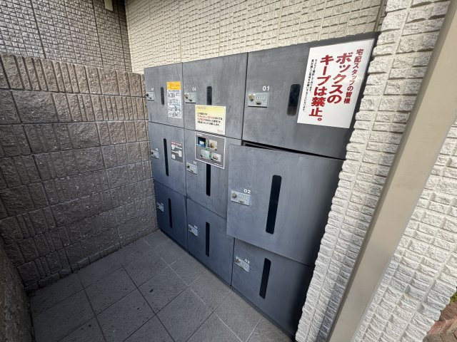 ディアルベルジェ・エスパシオのその他共用部分