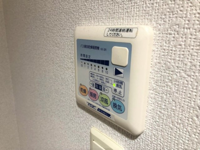 【設備】 | スパシエルクス西川口