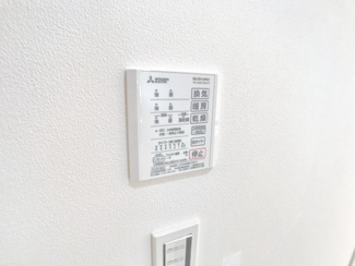 【設備】 | コーポマルミⅠ