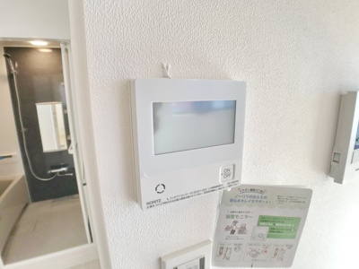 【その他共用部分】 | コーポマルミⅠ