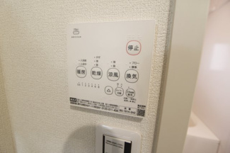 【設備】 | サンハイツ旭Ａ