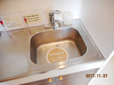 【キッチン】 | ラポール１６