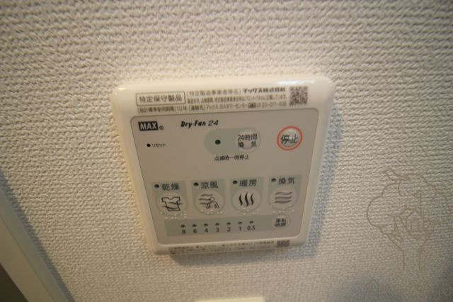 EC新大阪Ⅻ　オルティの設備