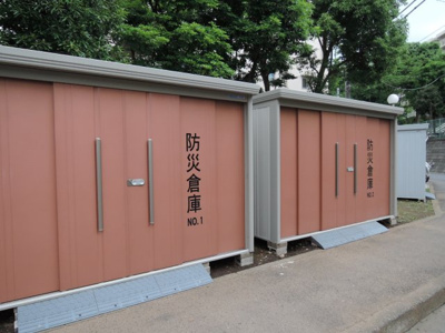 【その他共用部分】 | 横浜パークタウンＪ棟 | 防災倉庫