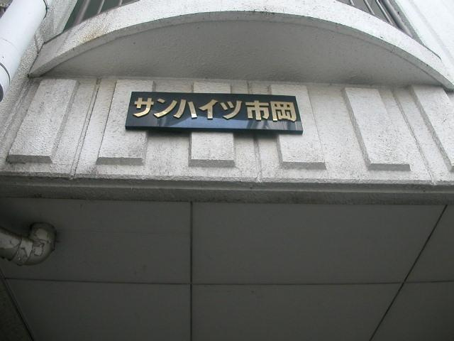 【その他】
